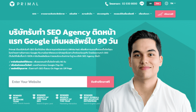 découvrez notre sélection des meilleures agences de marketing sur les réseaux sociaux à bangkok en 2025. boostez votre présence en ligne avec des experts locaux créatifs et expérimentés pour atteindre vos objectifs digitaux.